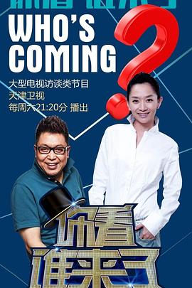 大神婷婷久久大陆高清海报剧照