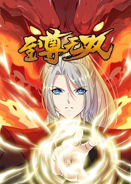 开心久久丁香五海报剧照