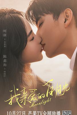 袁洁莹电影放海报剧照