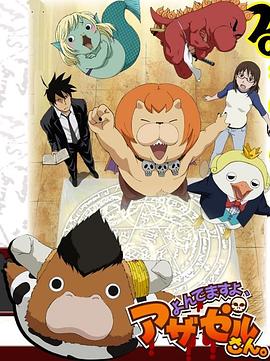 哥哥的妻子神马海报剧照