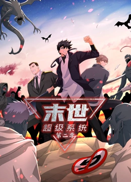 莱州院今日上映海报剧照