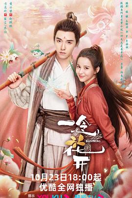 被揉到高潮揉出水视频海报剧照