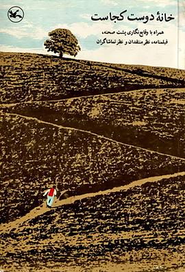 有神仙的大全海报剧照