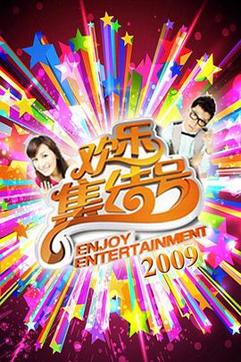 中日韩三级电影在线观看海报剧照