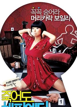 搜索亚洲海报剧照