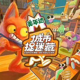 九天玄鸟结局海报剧照