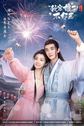 久久综合色天天久久综合图片海报剧照