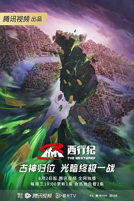 欧美三级片影院海报剧照