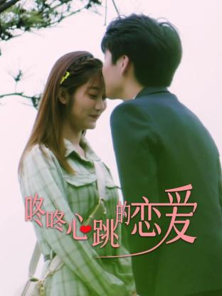 精品国产人人操操人人海报剧照