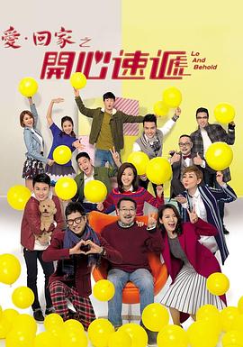 大槻响黑人初尝海报剧照