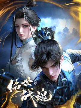 妇科备皮海报剧照