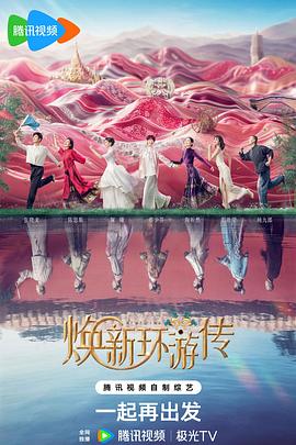 密令风云海报剧照