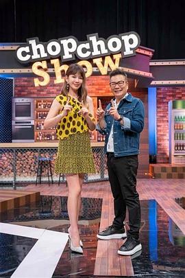 结构主义海报剧照