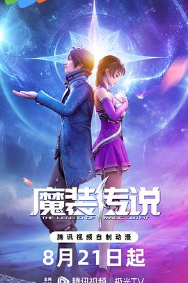 网站晚上海报剧照