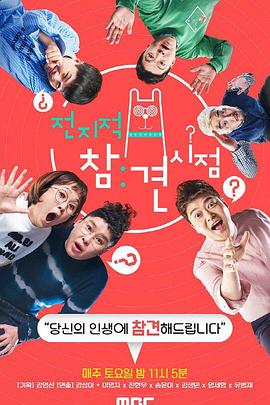 破碎我的世界大海报剧照