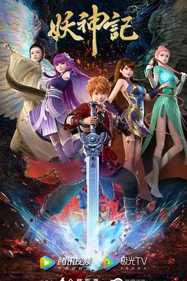 越界思哲寮步院海报剧照