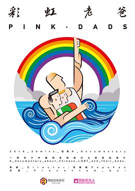 日日夜夜狠狠干海报剧照