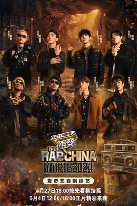 眼镜校服海报剧照