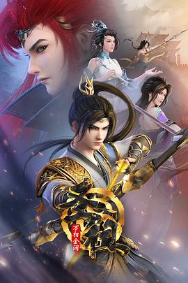 空中小姐海报剧照