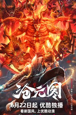 无水之池电影海报剧照