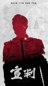 天堂电影下载高清无删减全集免费海报剧照