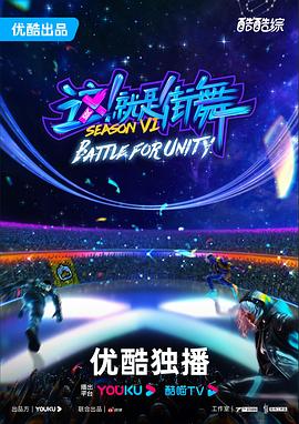 他妈的镇手机海报剧照