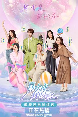 建军大业时长海报剧照