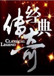 极品小女仆动漫海报剧照