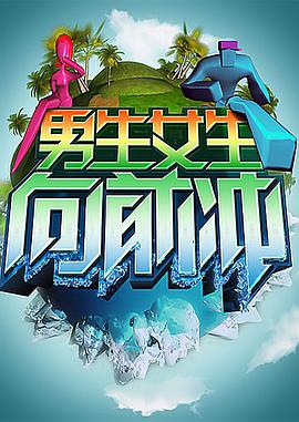 给妻子的邀约海报剧照