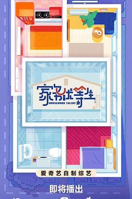 欧美伊人色欲影院海报剧照