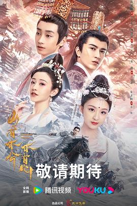 黑木瞳无码中文磁力揉毎日犯海报剧照